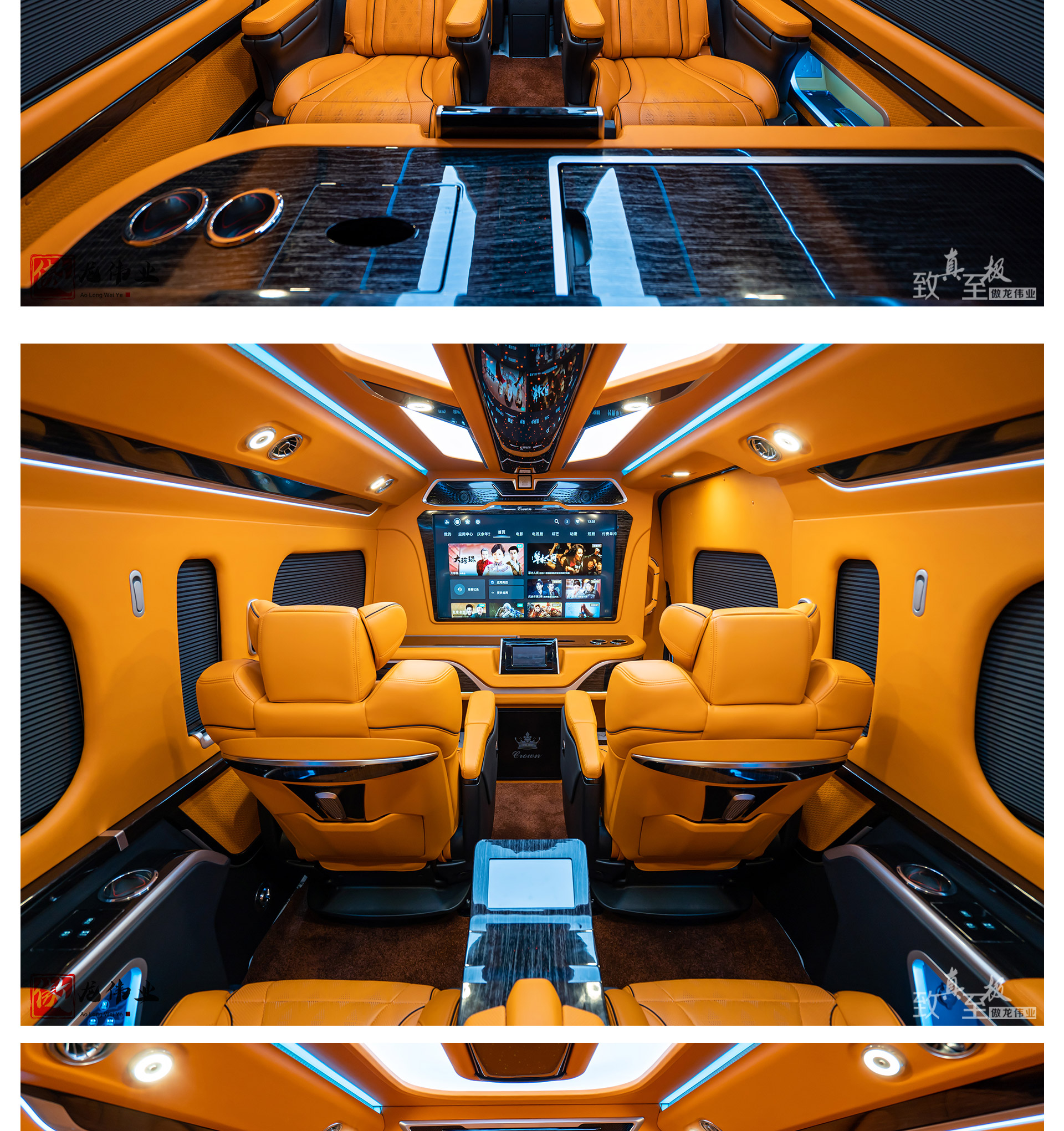 6座橙色内饰公众号_03.jpg