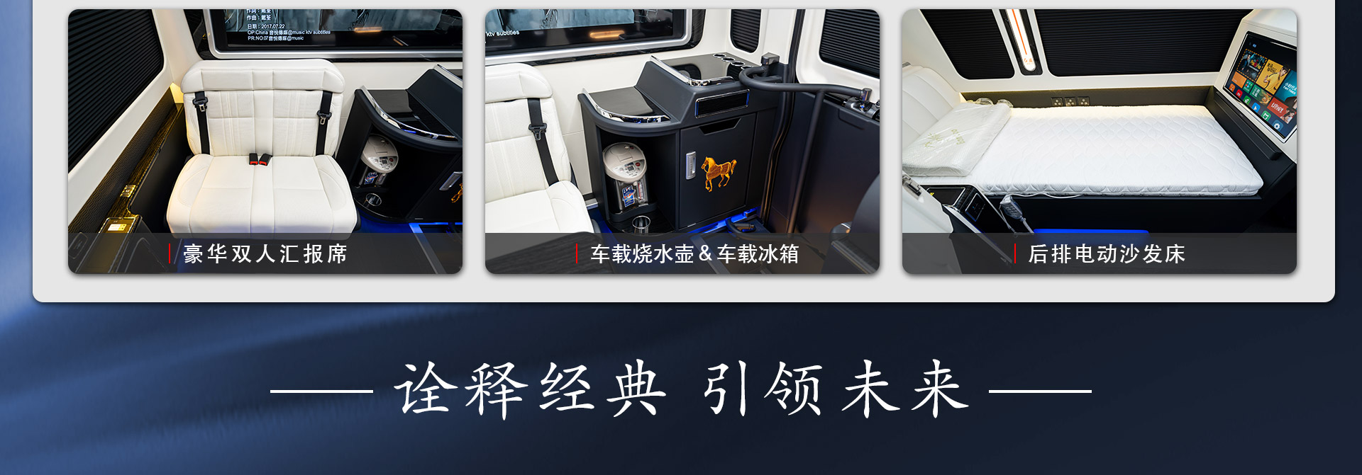 8座金标红旗详情_11.jpg